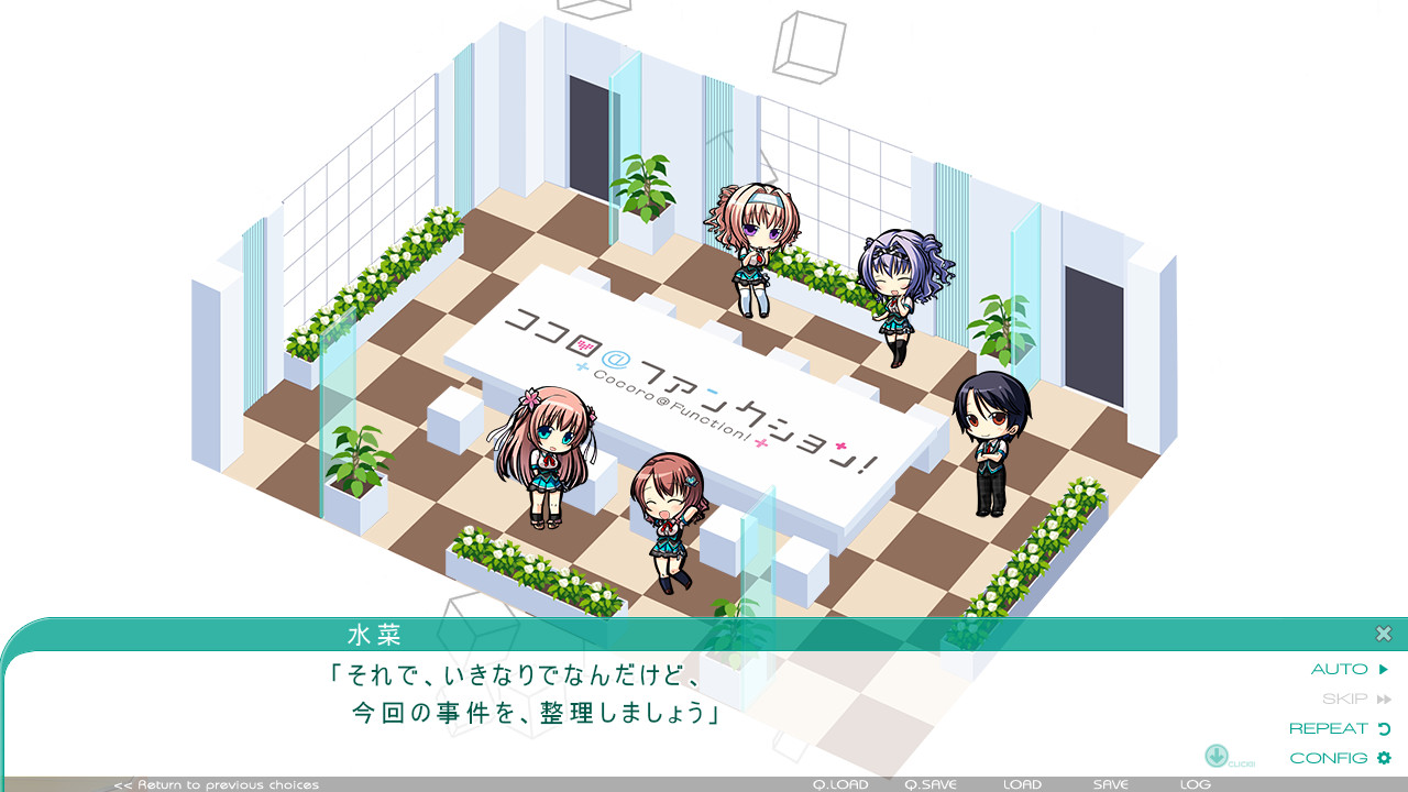 코코로＠펑션 !