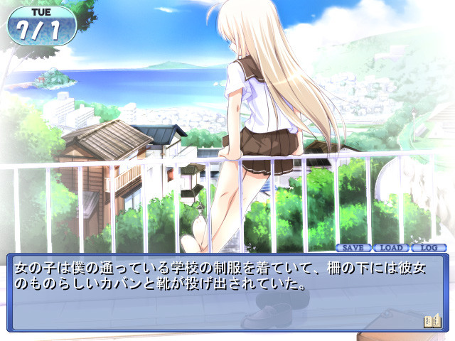 테노히라오, 타이요오니