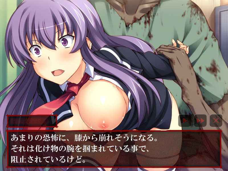 닫혀버린 음욕의 학원