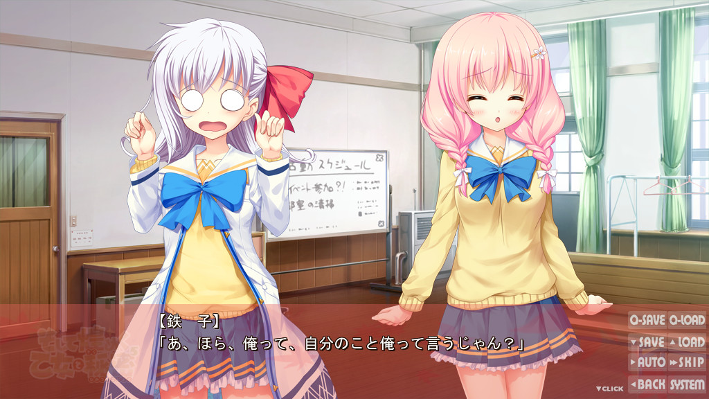 그리고 반짝이는 소녀와 비밀⁵