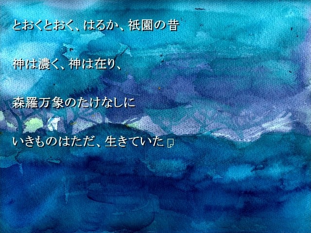 우츠시미 요츠루