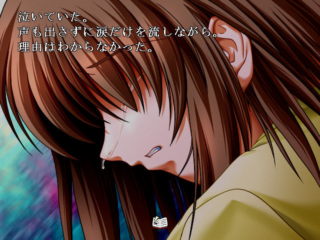 속죄의 교실 BAD END