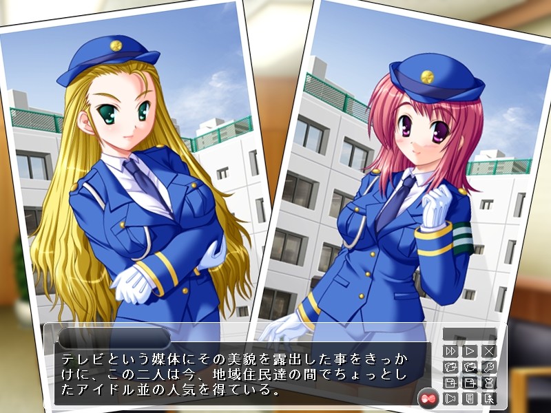 슬레이브 폴리스 미치루＆미스즈