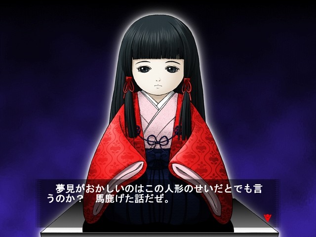 하쿠토우～하쿠토우～