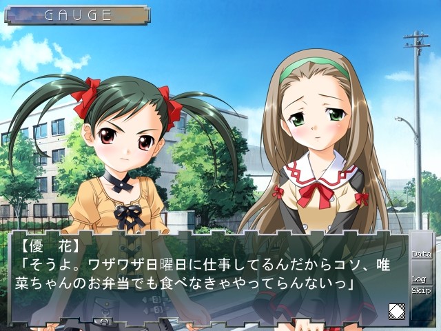 Reverse desire～뒤집히는 욕망～