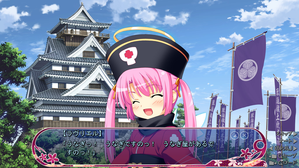 센고쿠 천사 지브릴