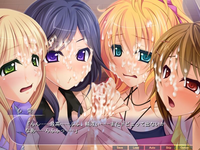 에로카와 비치 시스터즈 ～연하 구멍에 말라죽을 정도로 듬뿍듬뿍 빼내어지는 생생한 임신 생활～