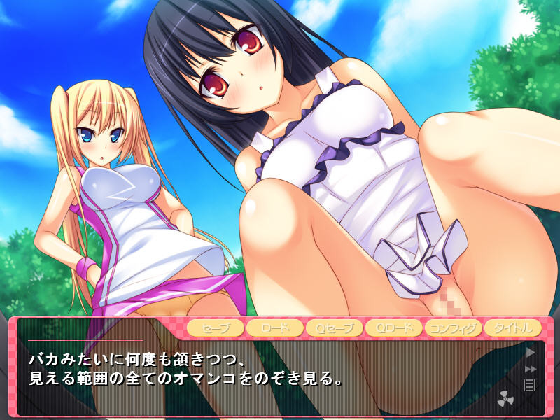 사도구루미의 마을 ～공짜로 JK와 생으로 해서 될 줄 알았더니 사정을 너무 많이 해서 혼수상태가 되었다～