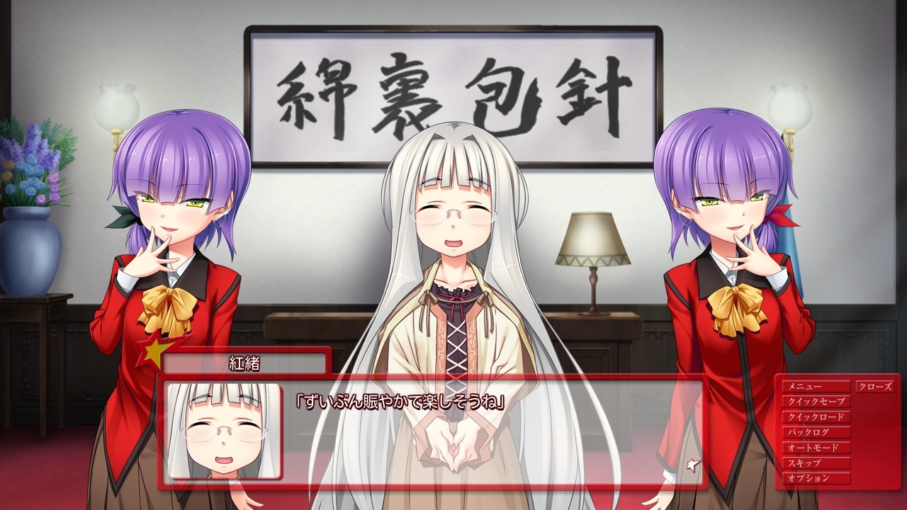 유성의 아카디아