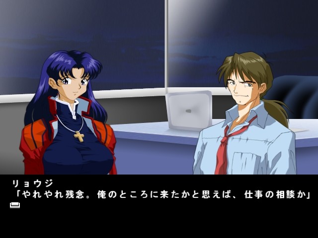 타천사들의 촉감