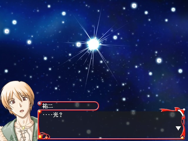 크리스마스★프레젠트