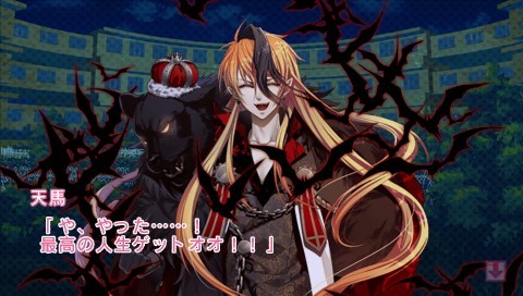 Glass Heart Princess: Platinum