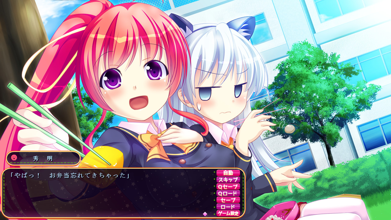 와타시타치·꽃의 오시오키부! 당하면 되갚아준다… 에로로 되갚아주지!