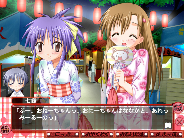 마노 군의 알려줘 누나 선생님