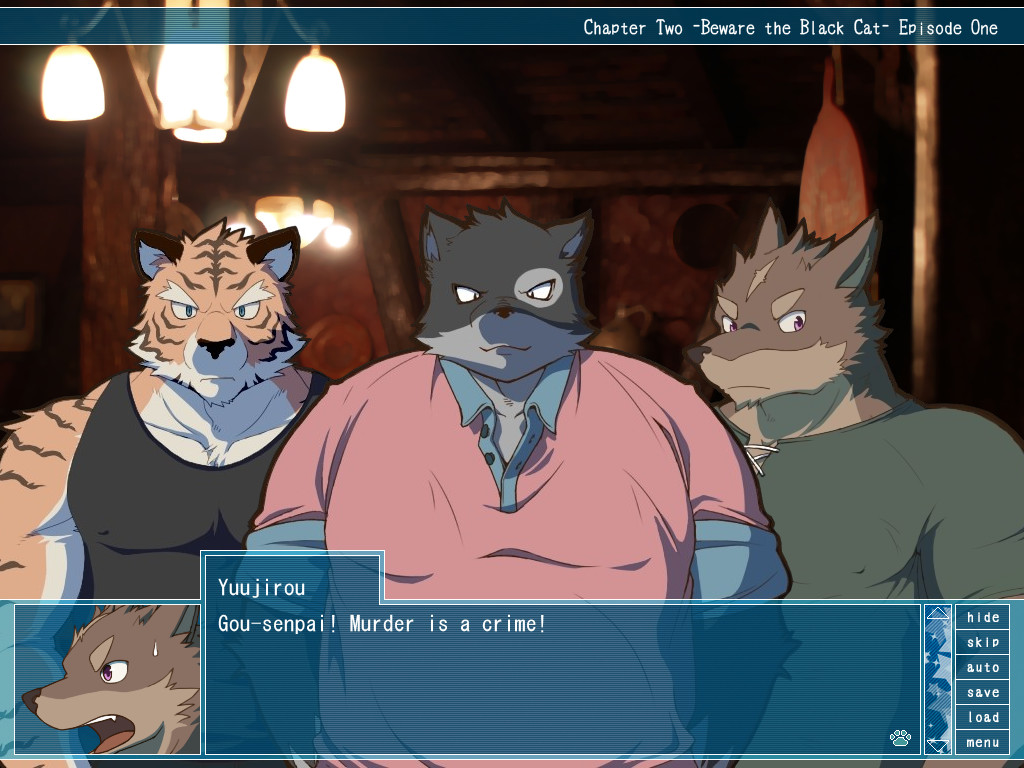 히미츠리의 라군