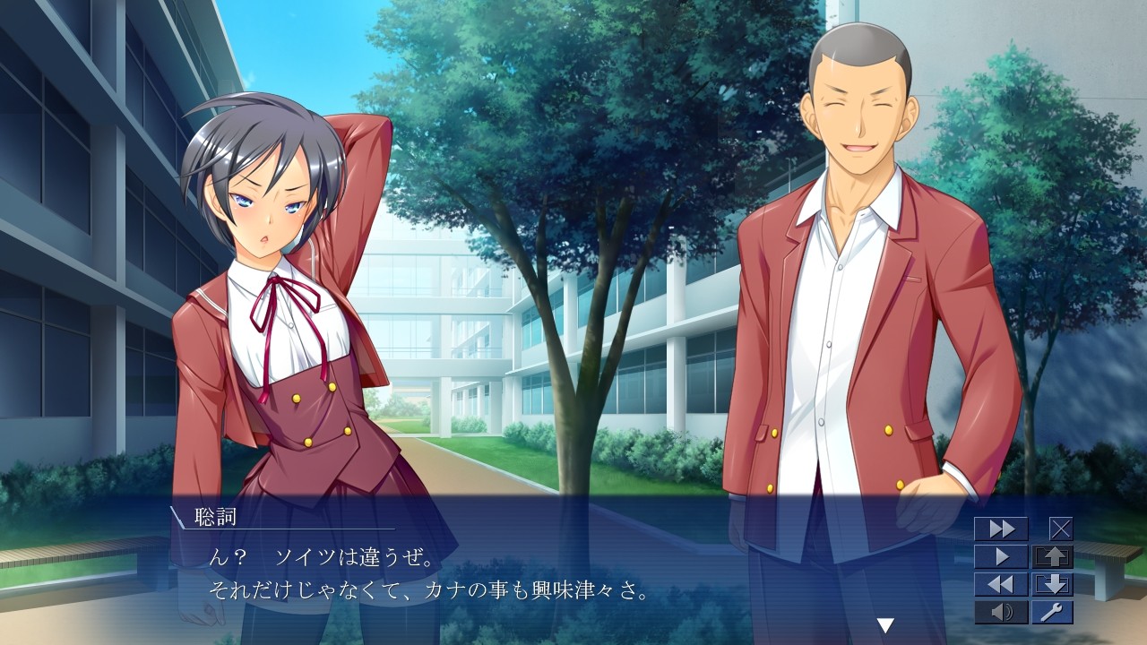 내 눈앞에서 ××당하는 그녀