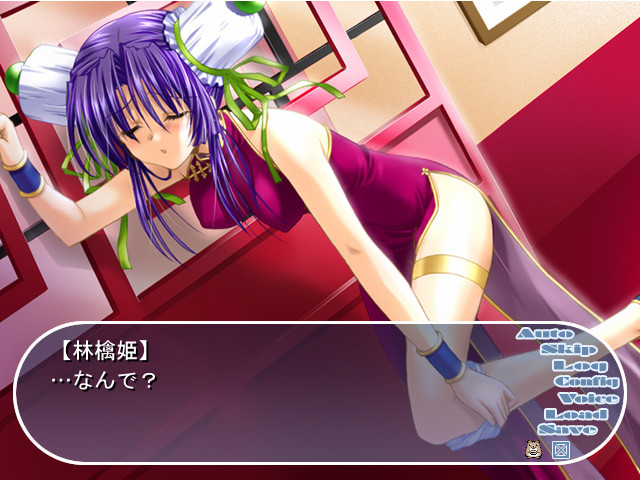 이타다키 장갈리안