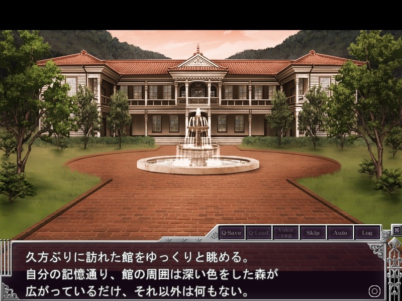 오토메 유린 유희 ～Maiden Infringement Play～