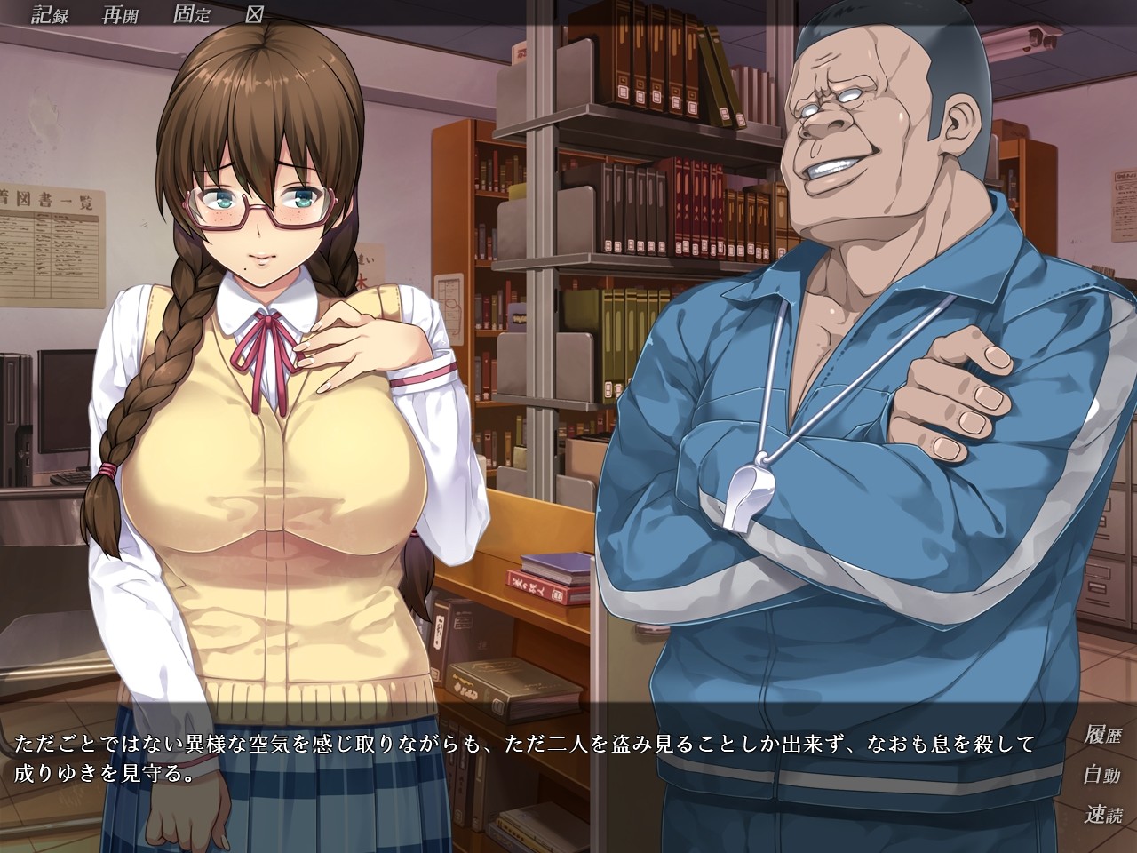 그녀는 누구와도 섹스한다.