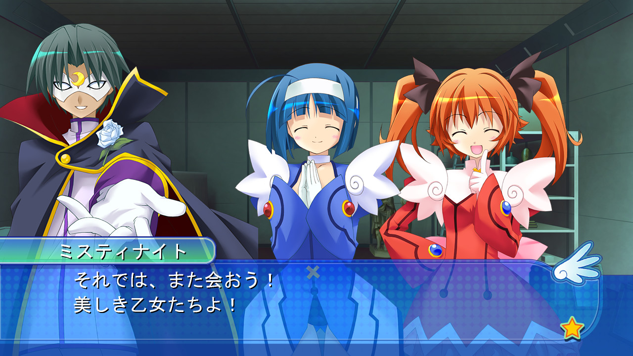 쾌도천사 트윈엔젤 ～환상의 소녀～