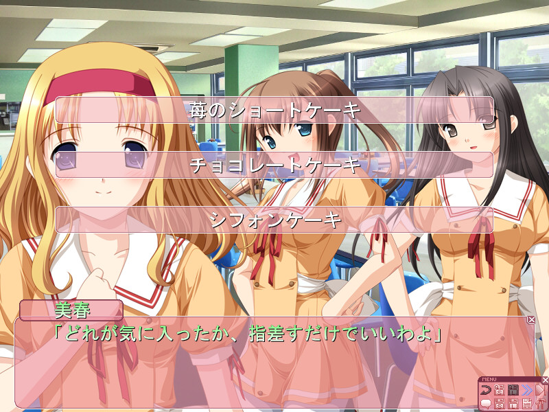 미하루 아루토 어나더 스토리