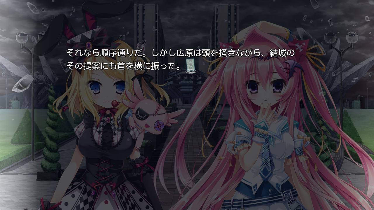 헤매는 두 사람과 세카이의 모든 것