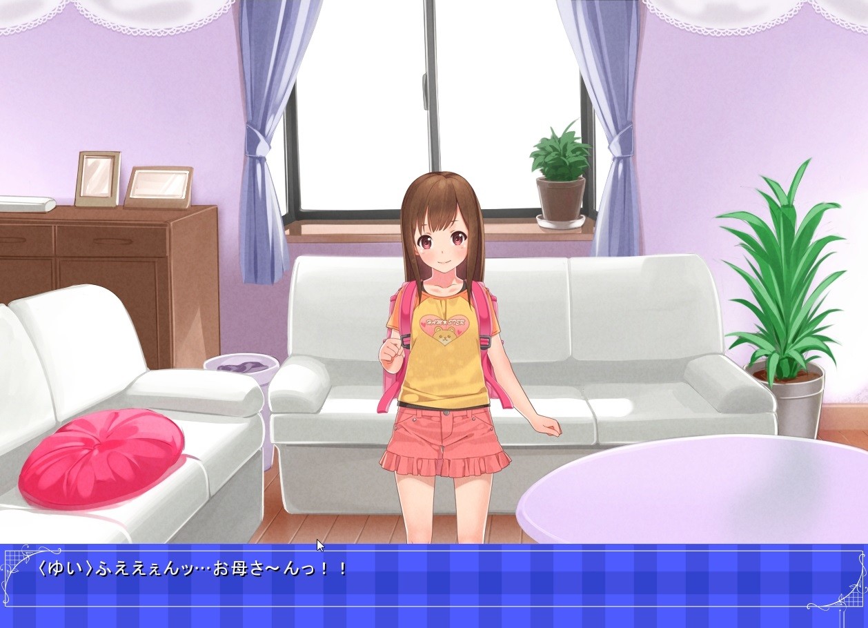 동경하던 그 아이의 딸은 나의 신부