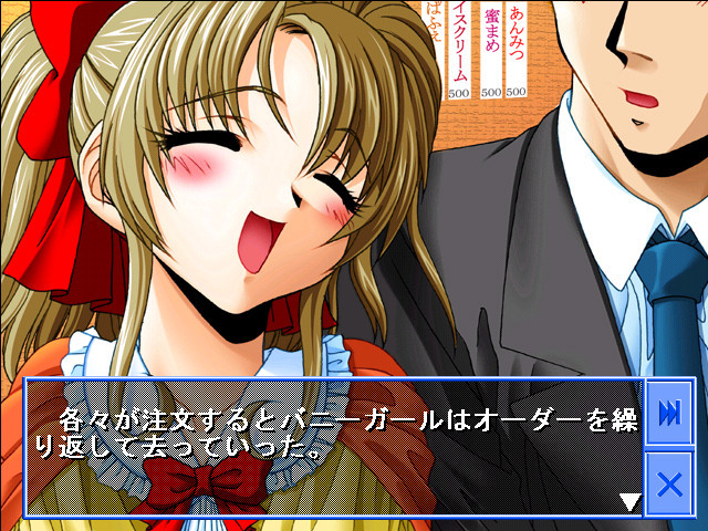 SSS ～쓰리에스～