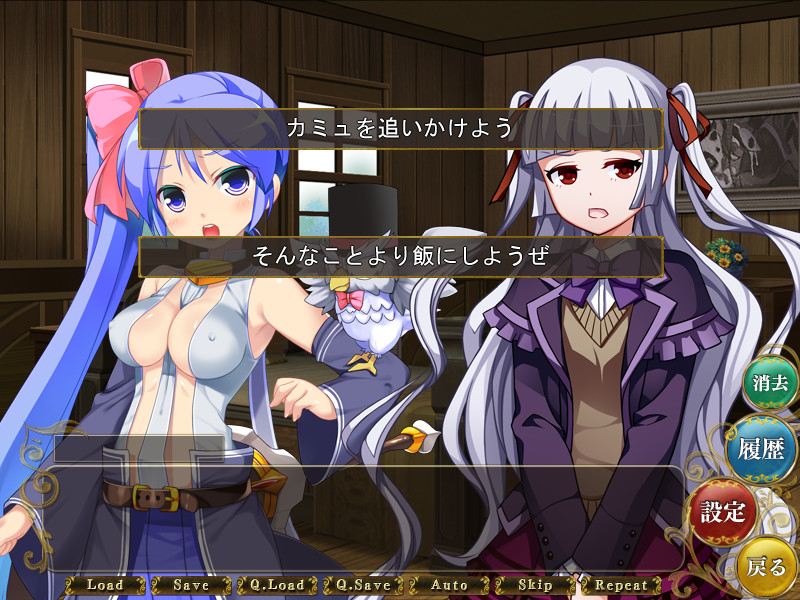 Lord of Walkure ～the adventure～