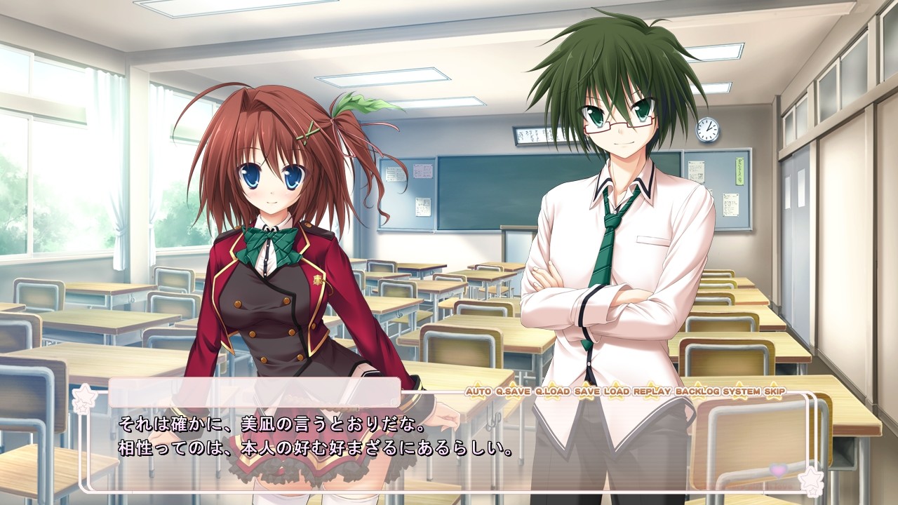 소녀는 가련하게 사랑에 춤춘다っ!