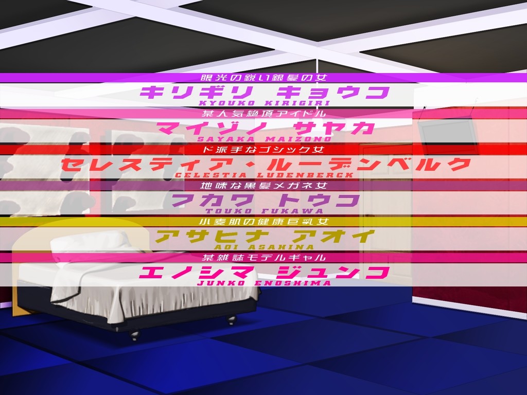 전원 생하메 완전 논스톱! - 닫힌 공간 매혹의 촬영 현장 -