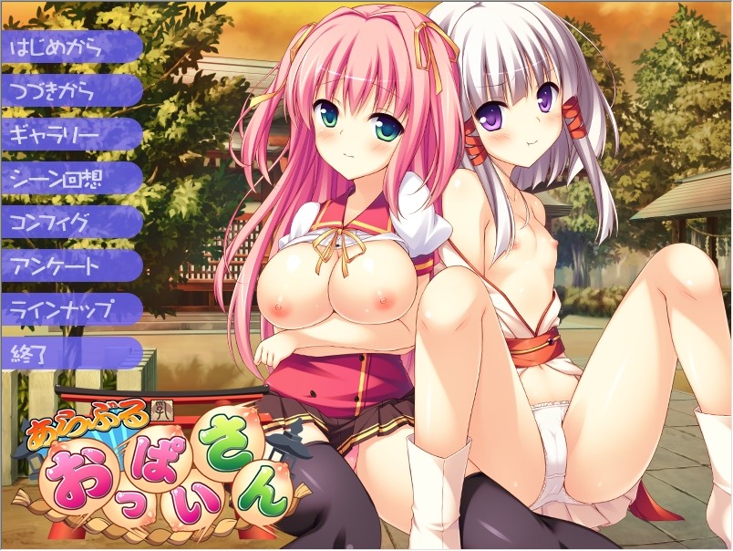 아라부루 롯파이-상