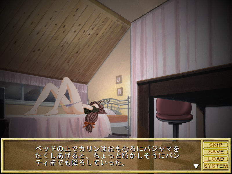 여동생 관찰일기