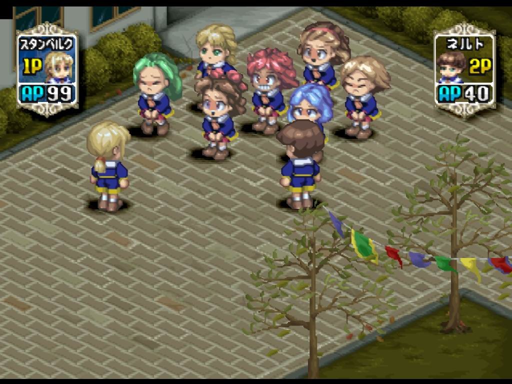 대전 연애 시뮬레이션 트리펠즈 마법학원