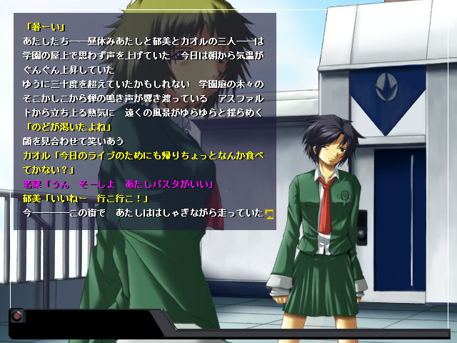 One Night Heaven ～아카와 쿠로의 사람들에게 바치는 오마주～