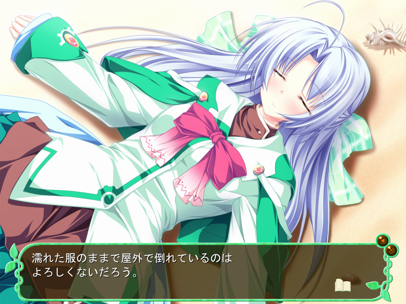 MagusTale ～세계수와 사랑에 빠진 마법사～