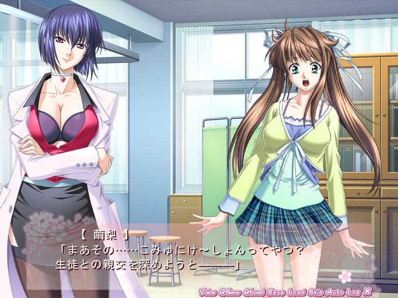 하루이로☆커뮤니케～이션♪