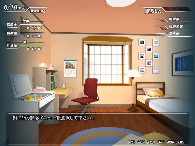 Sister tyranT ～친누나 굴복 조교～