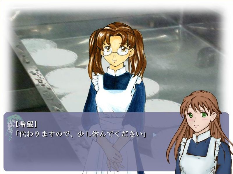 하츠코이 -KAREN-