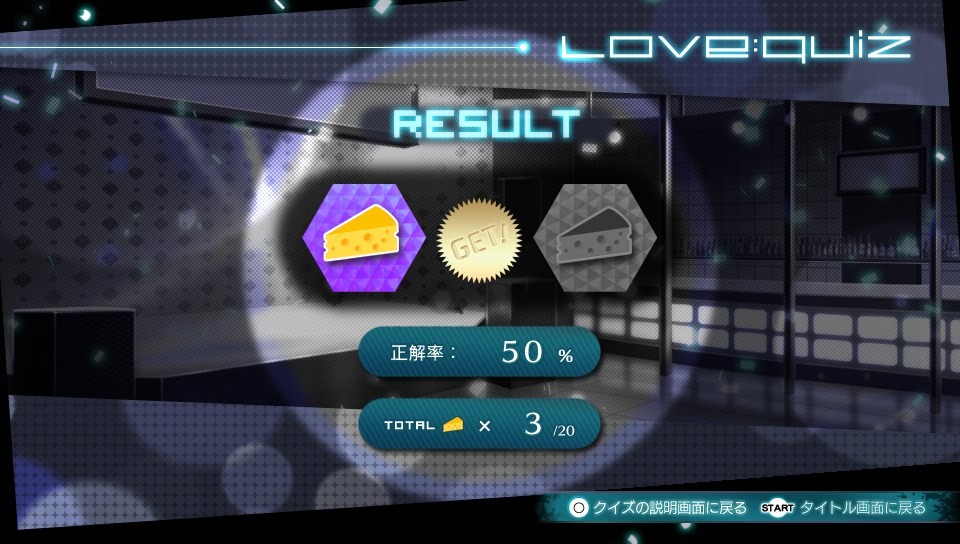 LOVE:QUIZ ~사랑하는 소녀의 파이널 앤서~