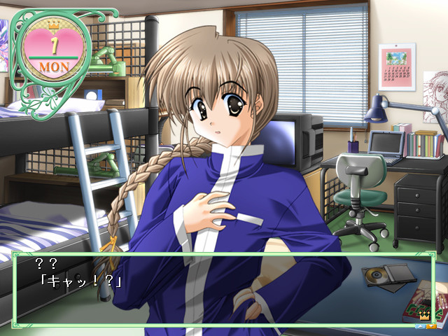 연애CHU! ～그녀의 비밀은 남자의 아이?～