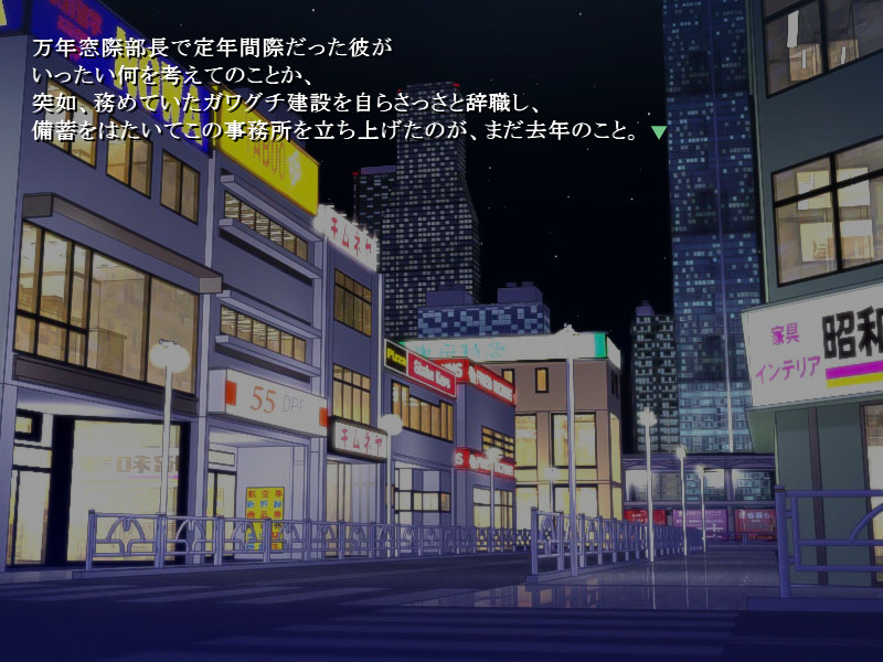 오전 영시의 찬미가 -아야나시카가미의 소요정-