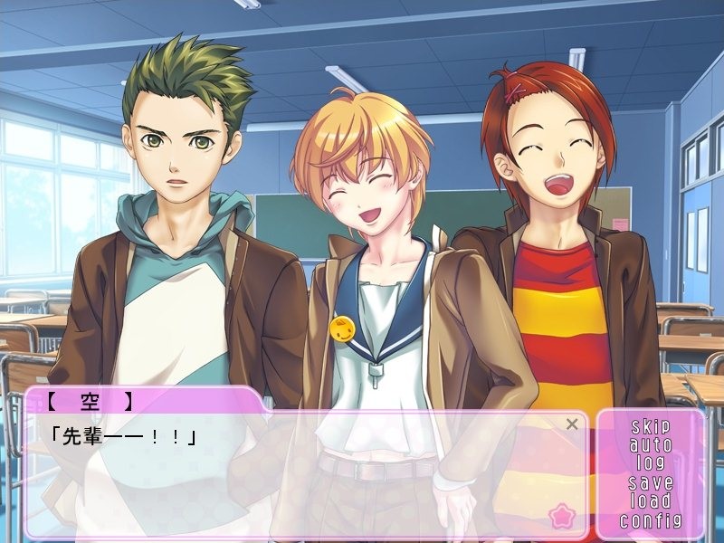 싸워라! 마법소년 스카이프림