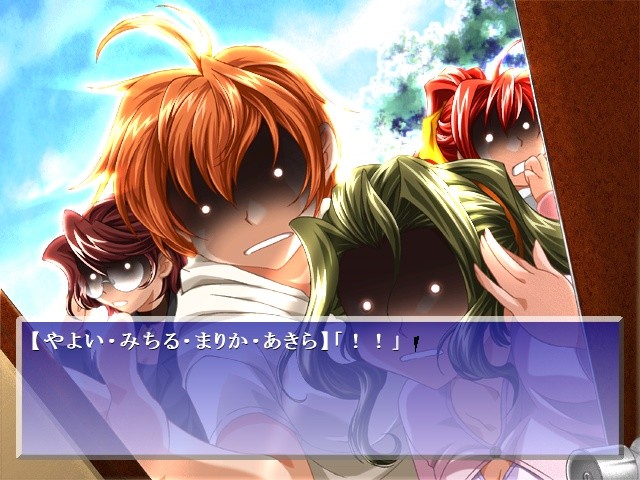 아쥬 매니악스 ～이스미 네 자매 최후의 날～