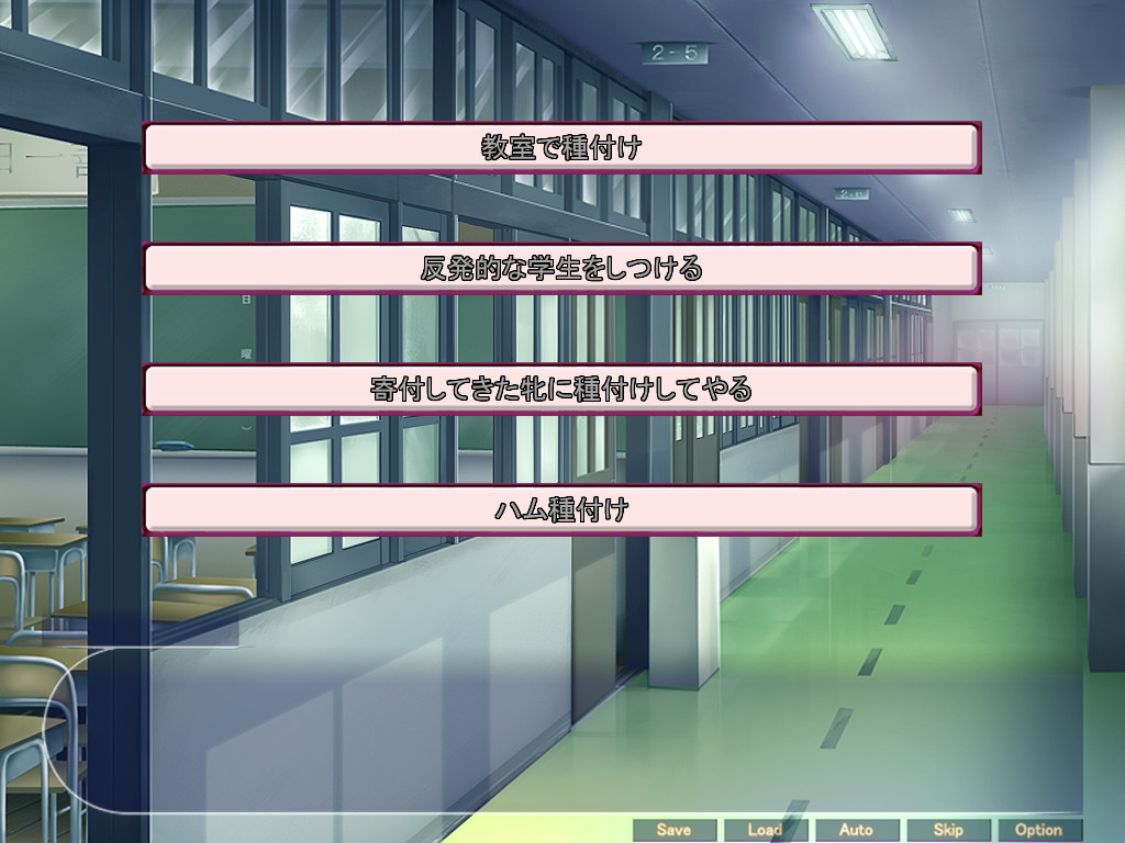 타네츠케 목장 학원 ～학원 통째로 주인님의 가축부히♪ 마음껏 임신 사육 해주세요!～