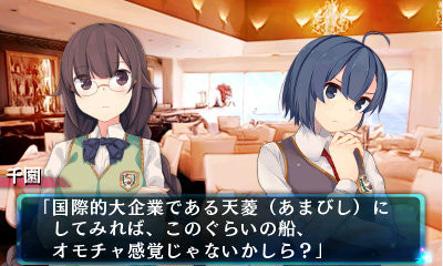 초과학 탈출 스토리 ～절해의 호화객선～