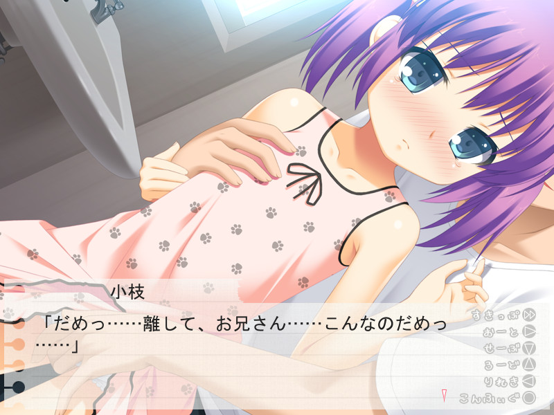 화장실에서 장난