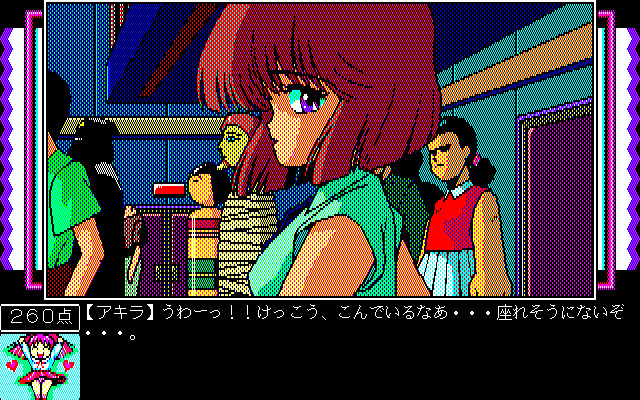 핑키폰키２ 트와일라이트 게임즈