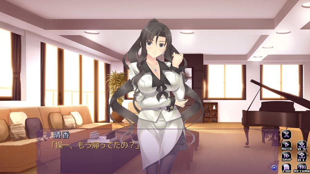 츠고우노이이 가족