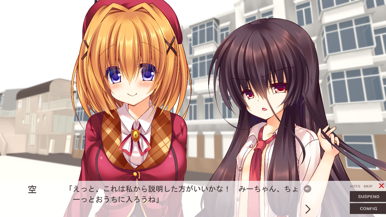 사이콜로직・러브코미디